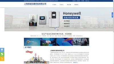 DKS微量水份分析_法国环境 CEMS 粉尘仪_Honeywell水质分析 变送器