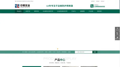 贵州SNS主动防护网，贵州SNS被动防护网，贵州爬藤网,贵州格宾网,贵州雷诺护垫,贵州石笼网,贵州三维植被网,贵州生态袋,贵州主动防护网,贵州被动防护网,贵州土工格室