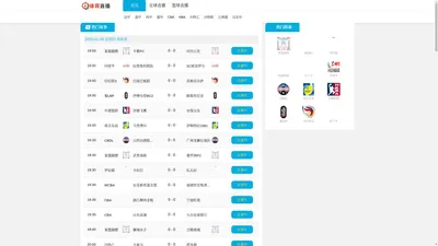 jrs直播(无插件)腾讯体育nba-nba直播在线|篮球直播免费高清直播|nba直播高清在线观看 - jrs直播