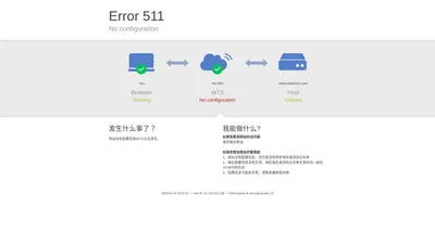 矿用缓冲床_阻燃缓冲床_电厂缓冲床厂家-山东圣煤矿山机械