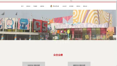 标识设计_LOGO设计_标识设计公司-深圳市东方众合广告发展有限公司