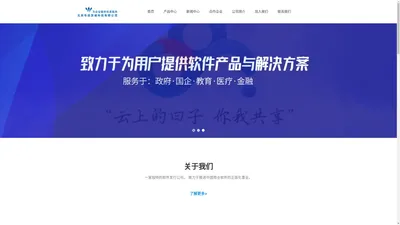 北京华创羿诚科技有限公司