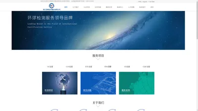 顶峰咨询-浙江顶峰技术服务有限公司-Powered by PageAdmin CMS