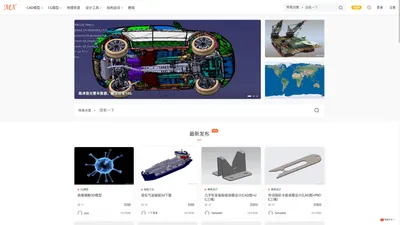 网站首页 - 三维模型下载网-精品3d模型下载