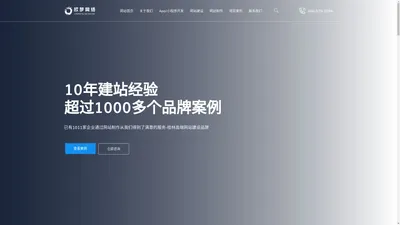 桂林网站建设-桂林网站制作-桂林网站设计推广-桂林欣梦网络