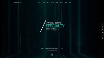 筑网网络 - 网站建设-互联网推广-SEO优化