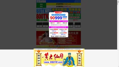 49k看图下载,333396大丰收333396,搜索凤凰天机888448ocm,177000包青天网站