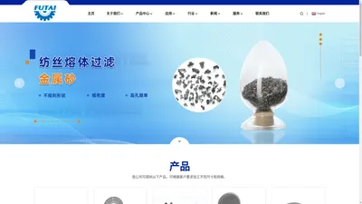 上海弗太机械有限公司