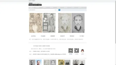 老照片修复—41图片修复中心   