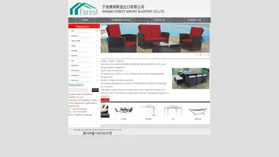 宁波弗瑞斯进出口有限公司 NINGBO FOREST IMPORT & EXPORT CO.,LTD.