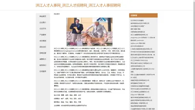 洪江人才人事网_洪江人才招聘网_洪江人才人事招聘网