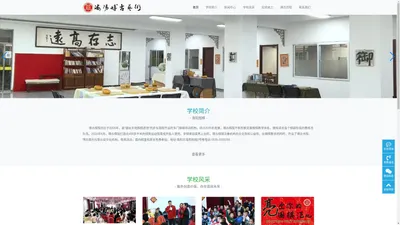 海阳围棋-hyweiqi.cn海阳市博古艺术培训学校_海阳围棋官方网站！-海阳围棋-欢迎进入海阳市博古艺术培训学校_海阳围棋官方网站！