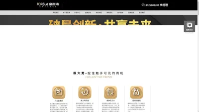 广东佛山【富喜来】高端入户不锈钢防火门定制加盟-彩钢门招商代理厂家