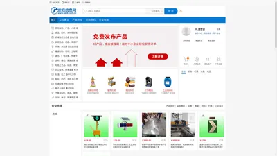 发吧信息网-企业黄页和供求信息发布平台