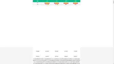 普洱市一起电子商务有限公司 - 