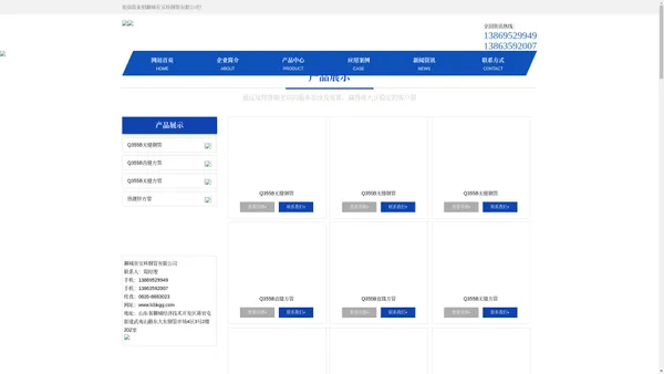 Q345无缝钢管-Q345B无缝管钢管-Q345B焊管-Q345B合金管-低合金钢管厂家