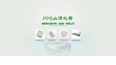 分子筛-沸石转筒轮-筒桶式转轮-油漆印刷废气-奥斯纳米新材料(盐城)