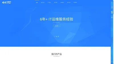 企业IT外包服务_北京IT外包_IT运维-飞创时代