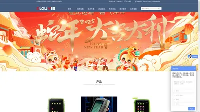 
	网络测试找云乔(CLOUVIS)、正品、价优、专业、服务好
