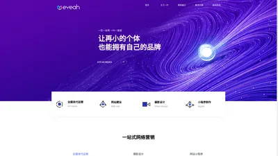 一叶传媒_全媒体代运营_公众号代运营公司_抖音代运营_短视频代运营