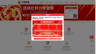 恒发配资-恒发配资APP|佛山信息科技恒发配资官网