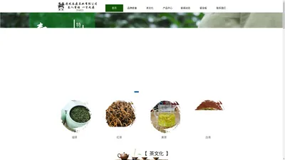 丹凤秦鼎茶业有限公司