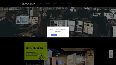 Black Box - KVM、音视频与IoT技术领导者 广州市仕智城控电子科技有限公司