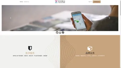 Home | 广东同欣智能科技有限公司