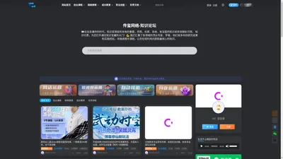 创业课堂 - 实现每一个平凡人的创业梦！