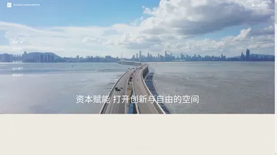 广丰集团有限公司