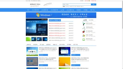 2024新版win10系统下载_Windows7系统正式版下载_win8系统下载纯净版xp下载|win10下载站