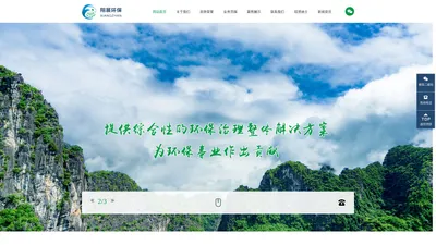 【官网】苏州翔展环保工程有限公司-工业废水处理 | 环保治理 | 环保工程