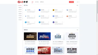 江南app下载(中国)官方网站IOS/安卓通用版/手机APP