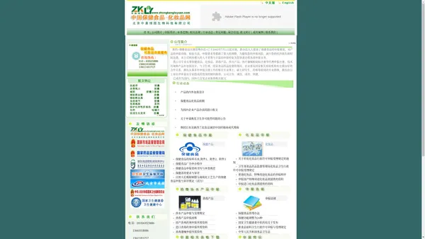 专业代理保健食品 化妆品|批文|注册|申报|保健食品申报注册代理|化妆品备案注册