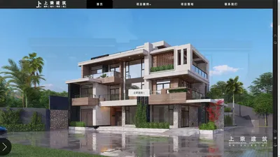 上乘建筑设计-【官方网站】农村自建房|乡村自建别墅|民宿，设计施工一站式服务