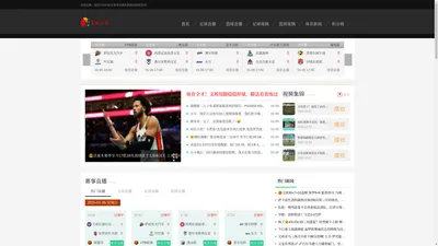 星球直播|足球直播吧|在线观看nba直播|篮球比赛视频直播|免费世界杯直播|英超体育直播高清