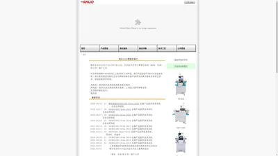 兆声波 兆声波清洗机 KAIJO 上海楷捷半导体科技有限公司-主营焊线机，固晶机，值球机，超声波清洗机，全自动高速焊线机，全自动高速固晶机，兆声波清洗机，Wire Bonder,Die Bonder,半导体洗净，晶圆洗净，半导体湿法清洗，全自动焊线机，超声波焊线机，LED焊线机，金丝球焊机，高速LED焊线机 KAIJO 超声波清洗机 超音波清洗机 兆声波清洗机 振子 兆声发生器 兆声清洗 兆声波 高频清洗机 高频超声波清洗机
