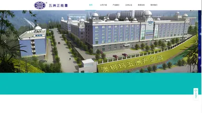 福建省福安五洲电子有限公司|福建省福安五洲电子|福安五洲电子|福安五洲电子有限公司|福安五洲电子|五洲电子【官网】