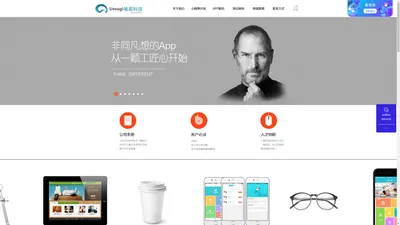 沈阳唯思科技-沈阳APP开发-沈阳小程序开发-沈阳网站建设