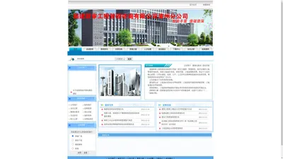 
        福建联审工程管理咨询有限公司漳州分公司    