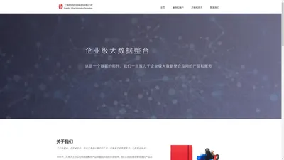 上海玺玥信息科技有限公司