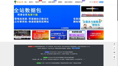 陌佑网-官网-打造原创视频教程的开源地-陌佑网资源整合