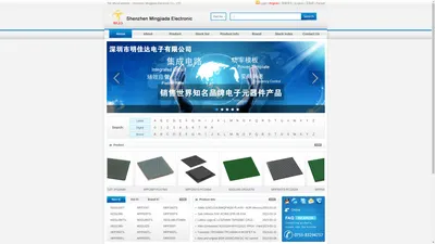 深圳市明佳达电子有限公司 - Shenzhen Mingjiada Electronic Co., LTD. - Electronic Components Distributor