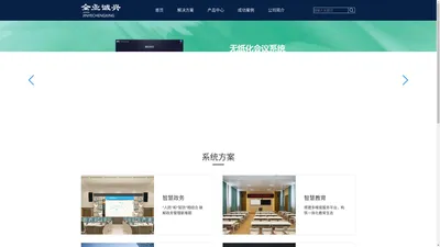 陕西金业诚兴信息技术服务有限公司