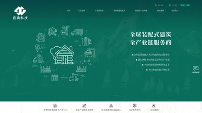 江苏宜境科技有限公司