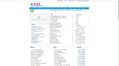 在线学习_电脑维修教程_知识分享_理财知识_开网店知识_能学网