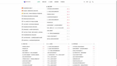 烟台英语培训|烟台新概念英语|烟台剑桥少儿英语-烟台海铭外语培训