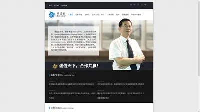 上海行政诉讼律师 - 上海行政诉讼律师-龚震亚律师工作室