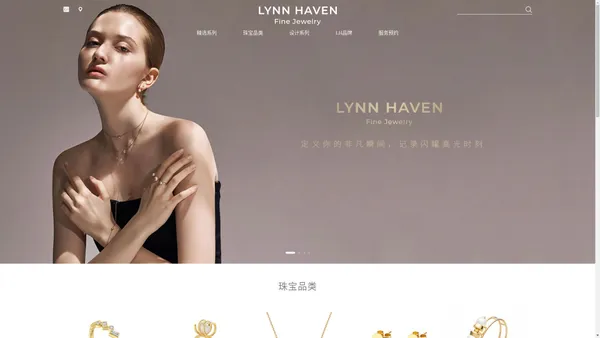 LYNN HAVEN高级珠宝-个性高级珠宝_珍珠项链_珍珠戒指_珍珠耳环_珍珠耳钉