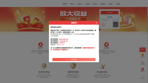 诚利和配资-正规配资公司_在线配资炒股_网上配资查询